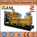 Hot sales! Good quality Shangchai air generator